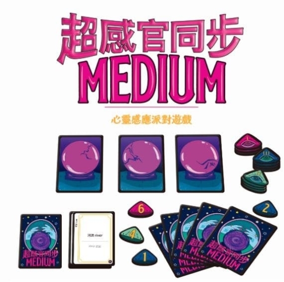 超感官同步 Medium 繁體中文版