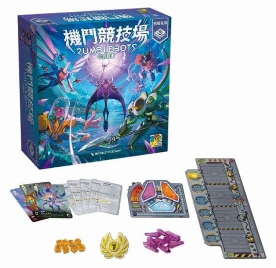 機鬥競技場 站到最後 Rumblebots 繁體中文版