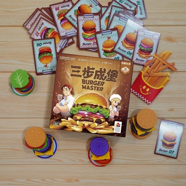 三步成堡 Burger Master 繁體中文版