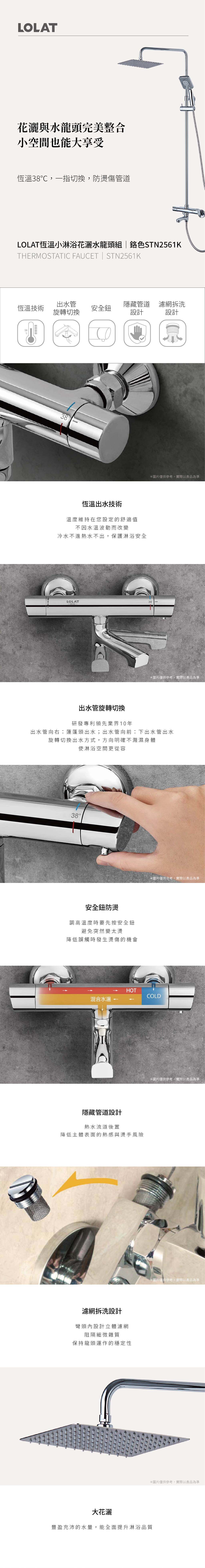 STN2561K產品介紹。