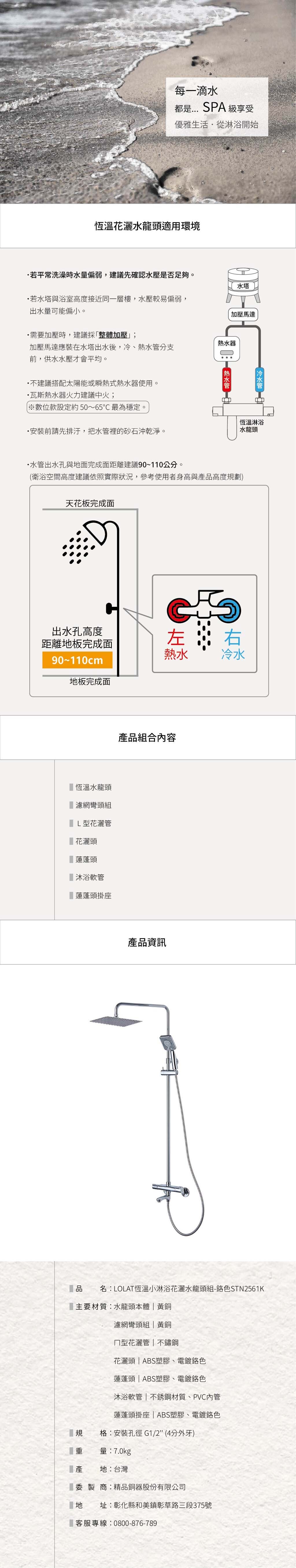 STN2561K產品資訊。