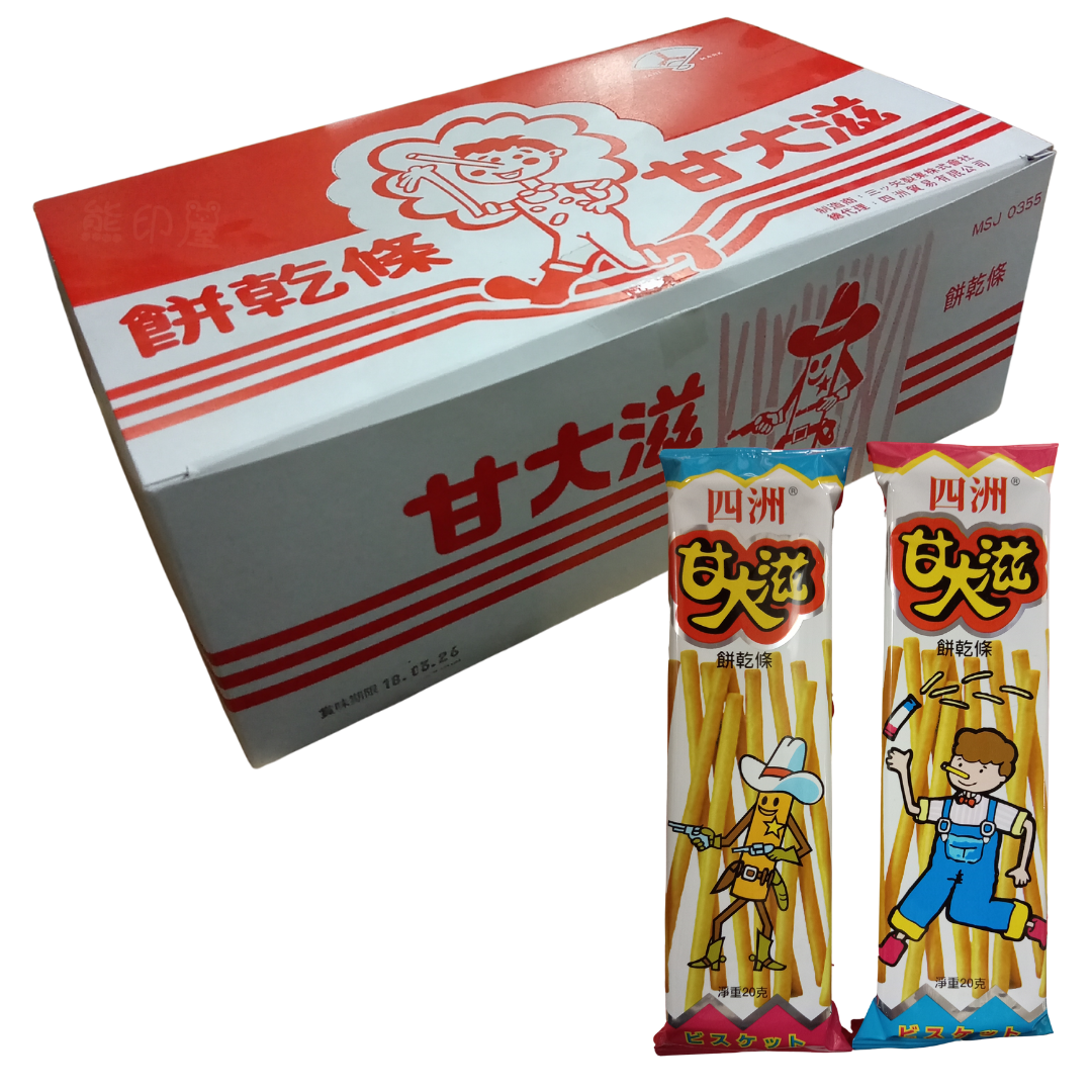 四洲 甘大滋 (20GX30包) 原盒 到期日 2026-3-1