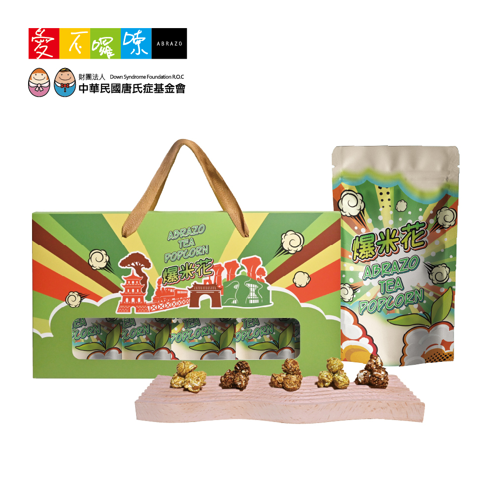 愛不囉嗦｜寶島茶宴 綜合爆米花禮盒
