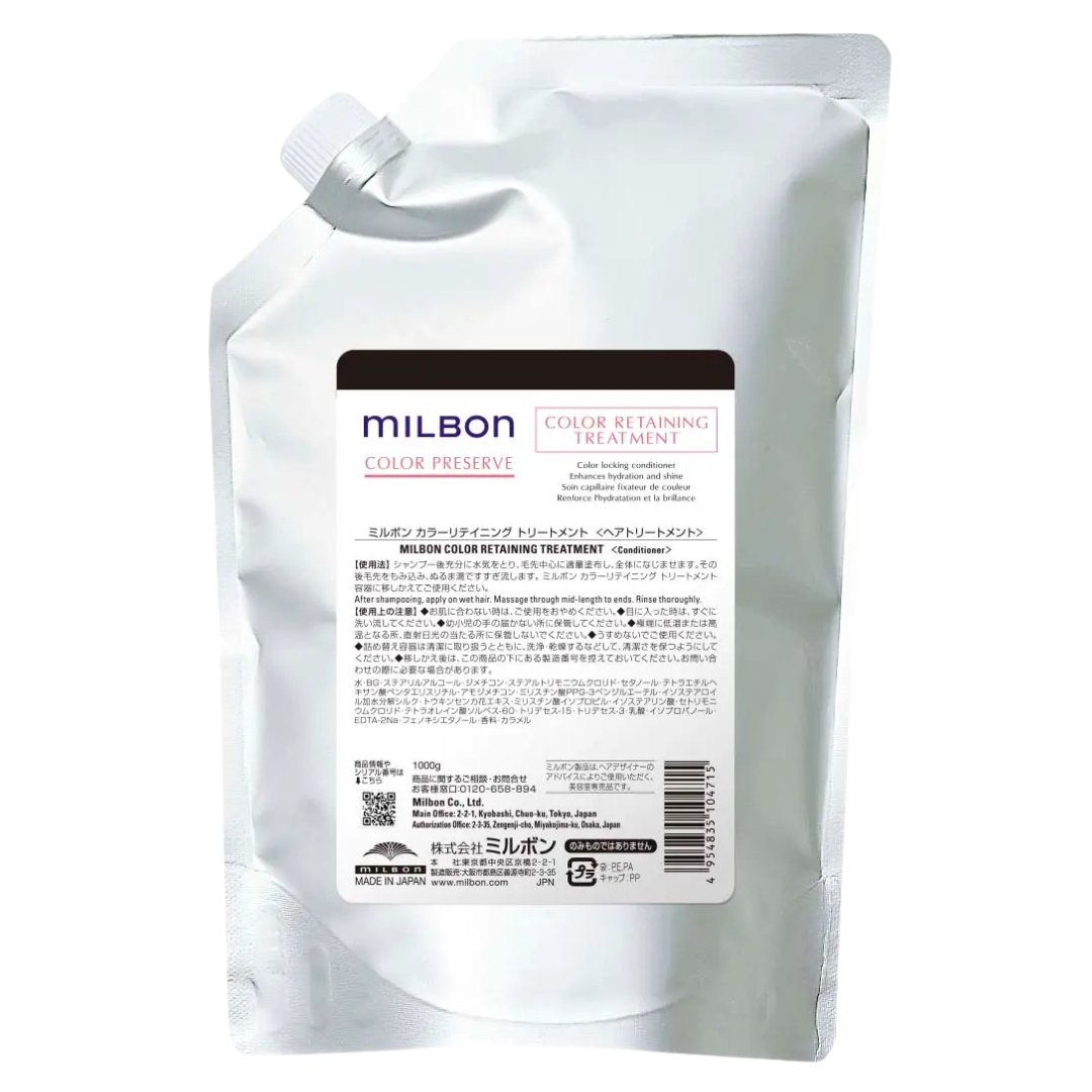 Milbon - 染後鎖色護髮素 Color Preserve Color Retaining Treatment 1000g
