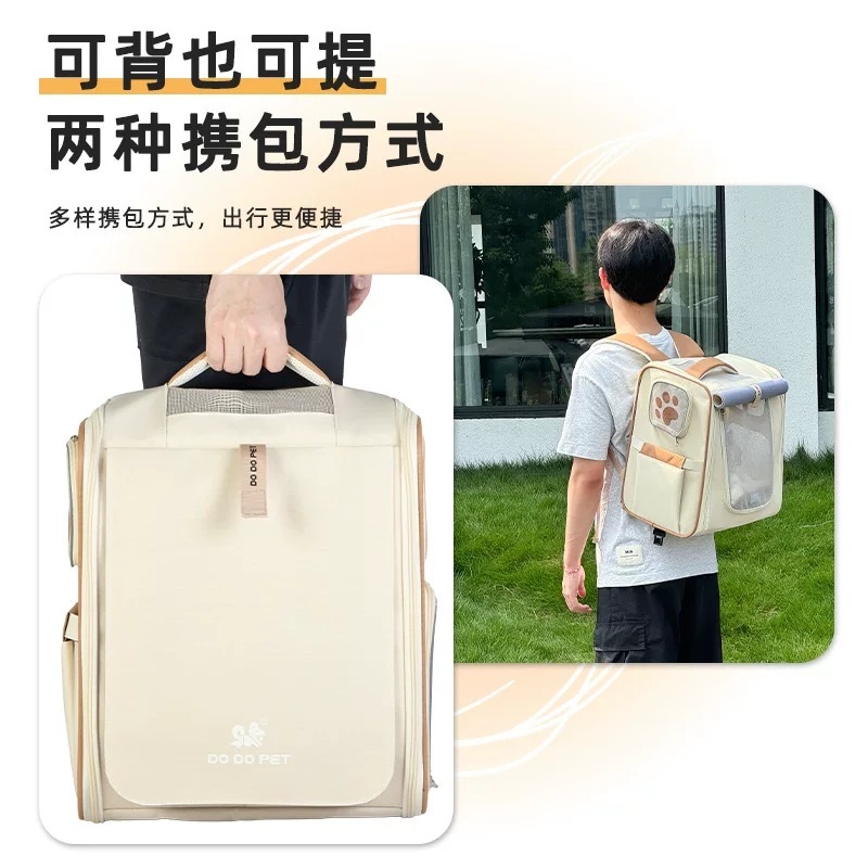 DODOPET 可扩展 大空间 宠物包 可承重7KG