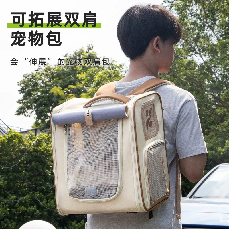 DODOPET 可扩展 大空间 宠物包 可承重7KG