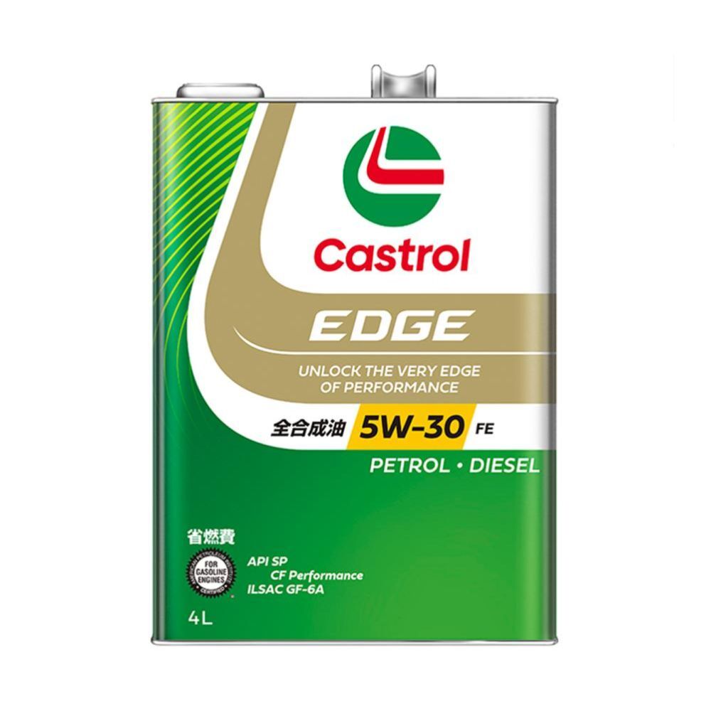 【安托華推薦】Castrol 機油EDGE 日本原廠 FE / 5W30四公升 + 汽油添加劑 + 國產機油芯 套餐組