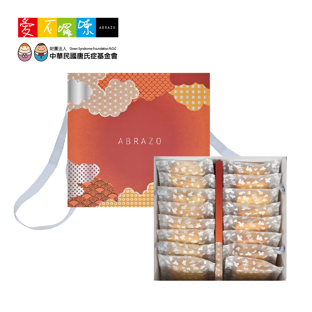 C8 愛不囉嗦｜花雲盛世 牛軋餅禮盒