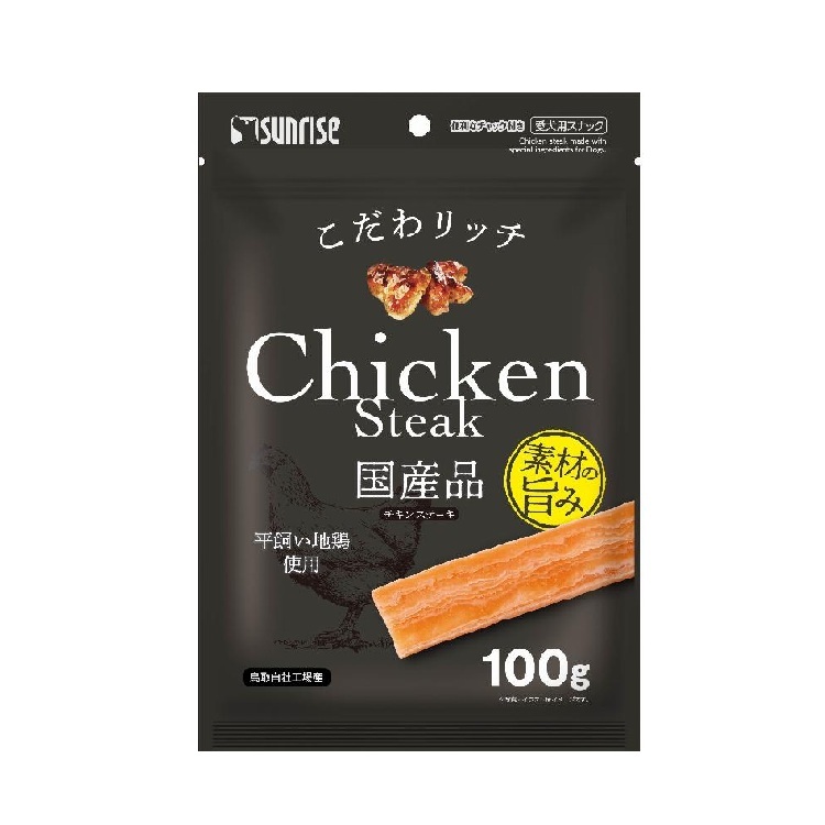 Sunrise 日本製 地雞肉條 100g