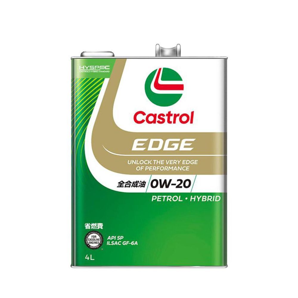 【安托華推薦】Castrol機油 EDGE日本原廠 0W20-4公升 + 汽油添加劑 + 國產機油芯 套餐組