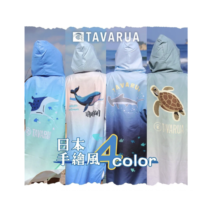 （九折）日本TAVARUA 毛巾衣 海洋生物系列 3021