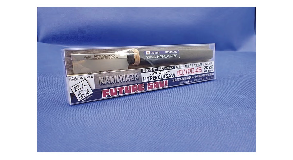 預訂 職人堅氣2026 0.118mm手鋸