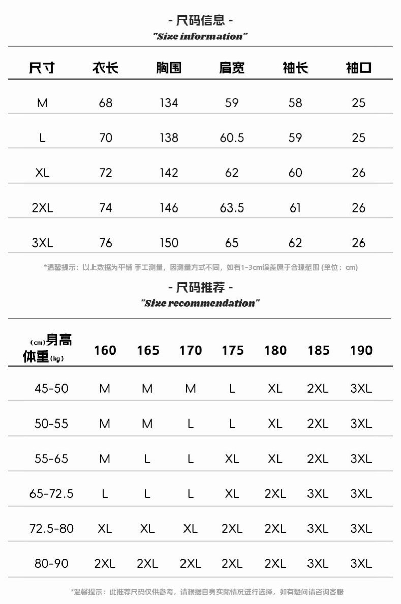 NATURE 美式復古 PU皮 短版立領 麵包外套【BL5115】
