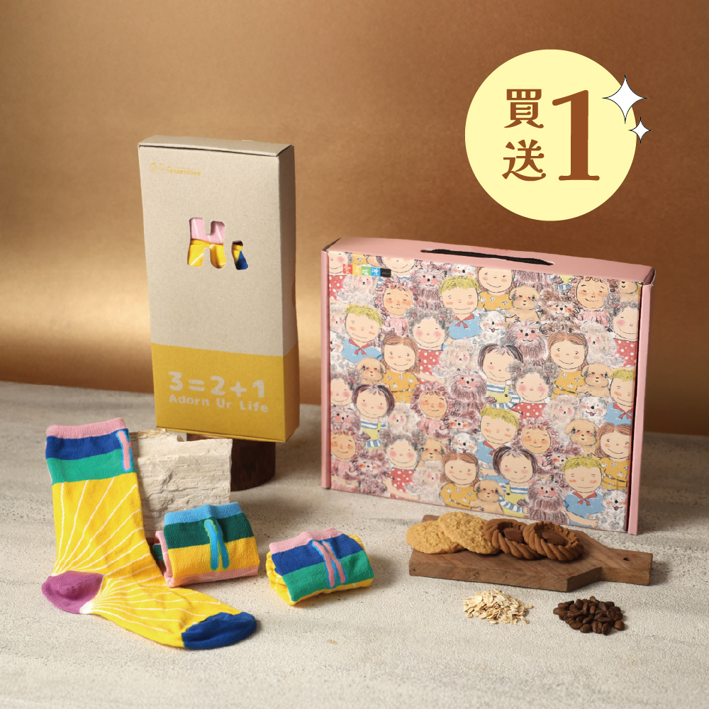 愛不囉嗦｜WOW！襪！獨特暖心禮盒 【2盒/組】