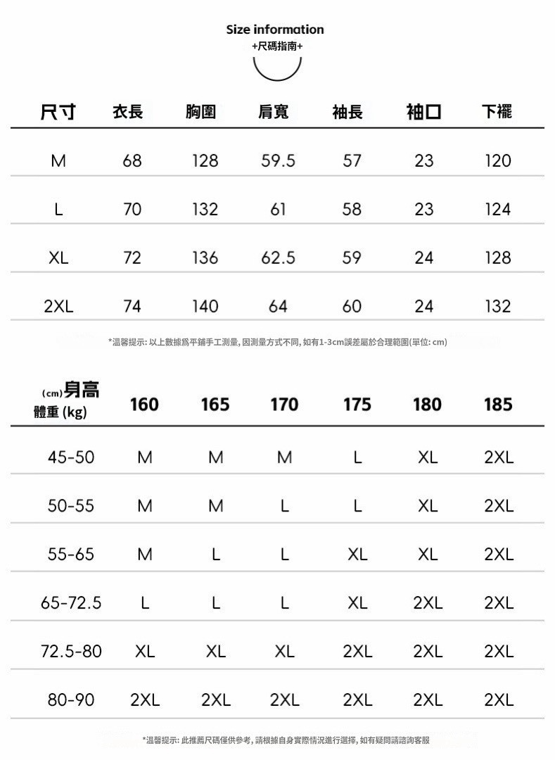 NATURE 復古雪花紋 翻領 休閒麵包外套 刺繡羊羔毛