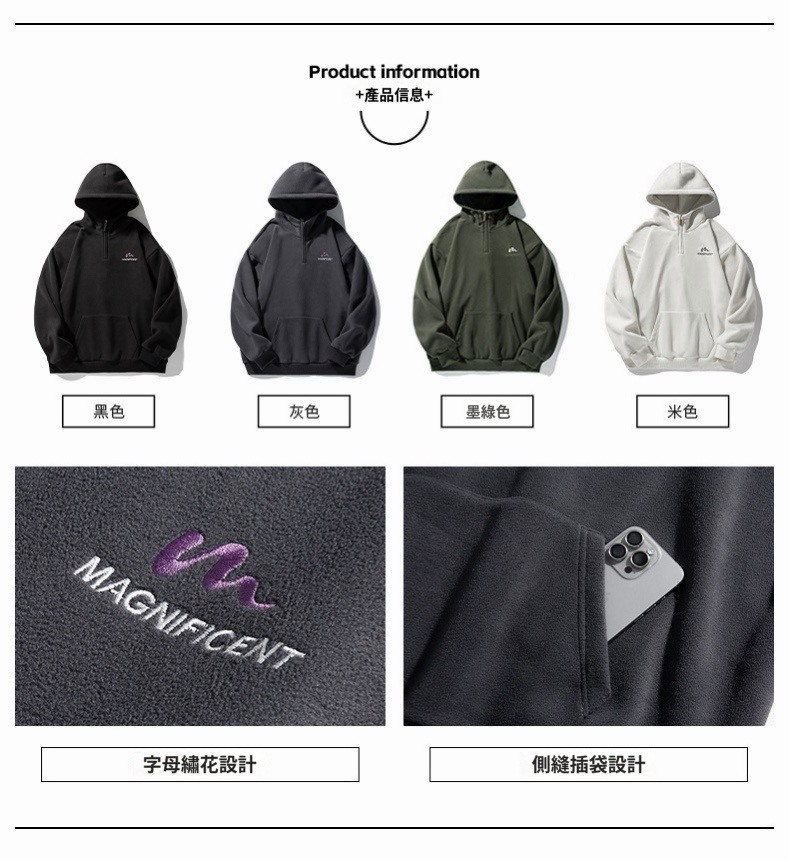 預購 NATURE 半高領 430g搖粒絨 帽T 重磅字母繡花