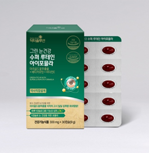 US146 PV 天然葉黃素眼保健營養片30粒*6 (買5送1 set)共 6個月套裝 EXP:20.1.2027