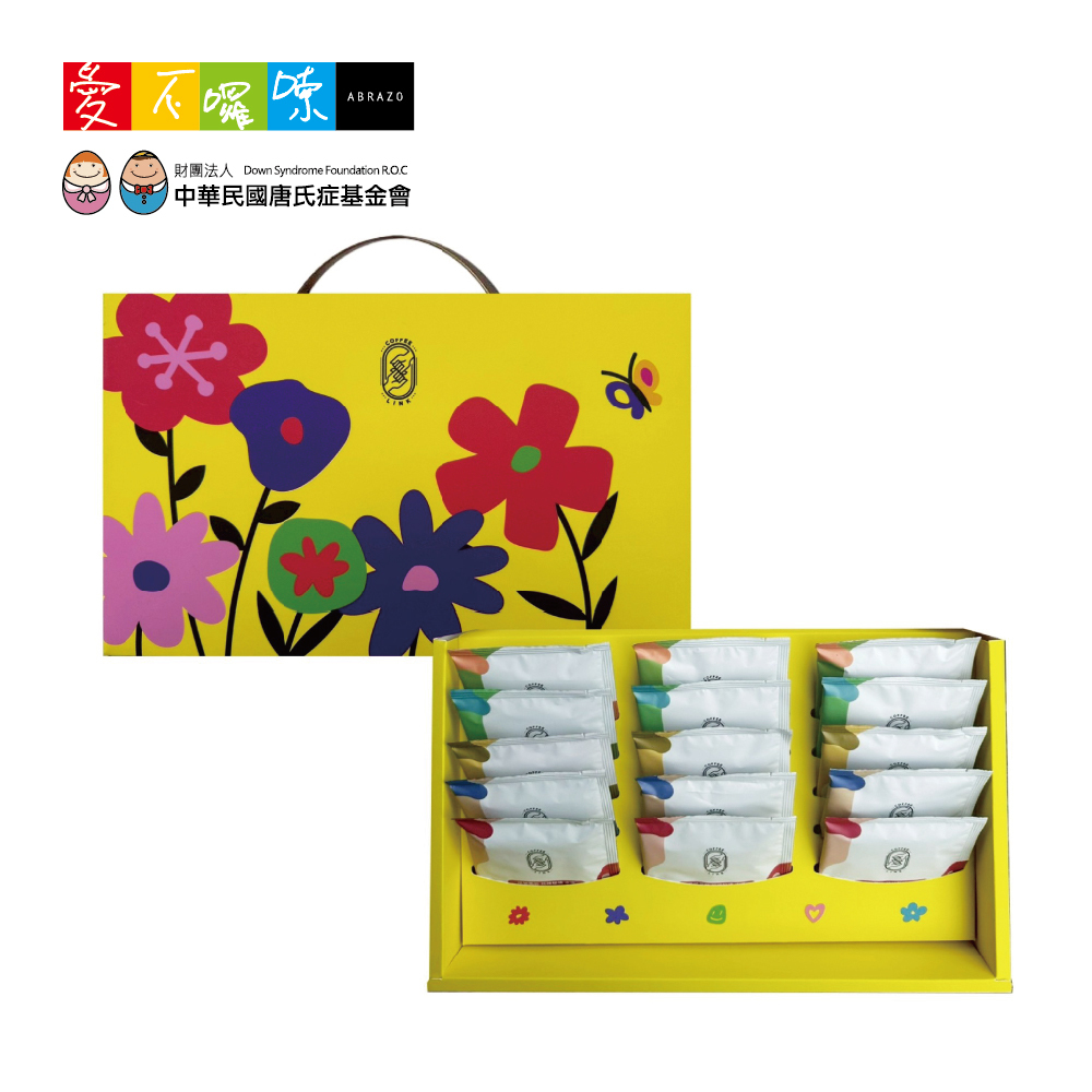 公益合作｜【好鄰咖啡】15入精品濾掛咖啡禮盒