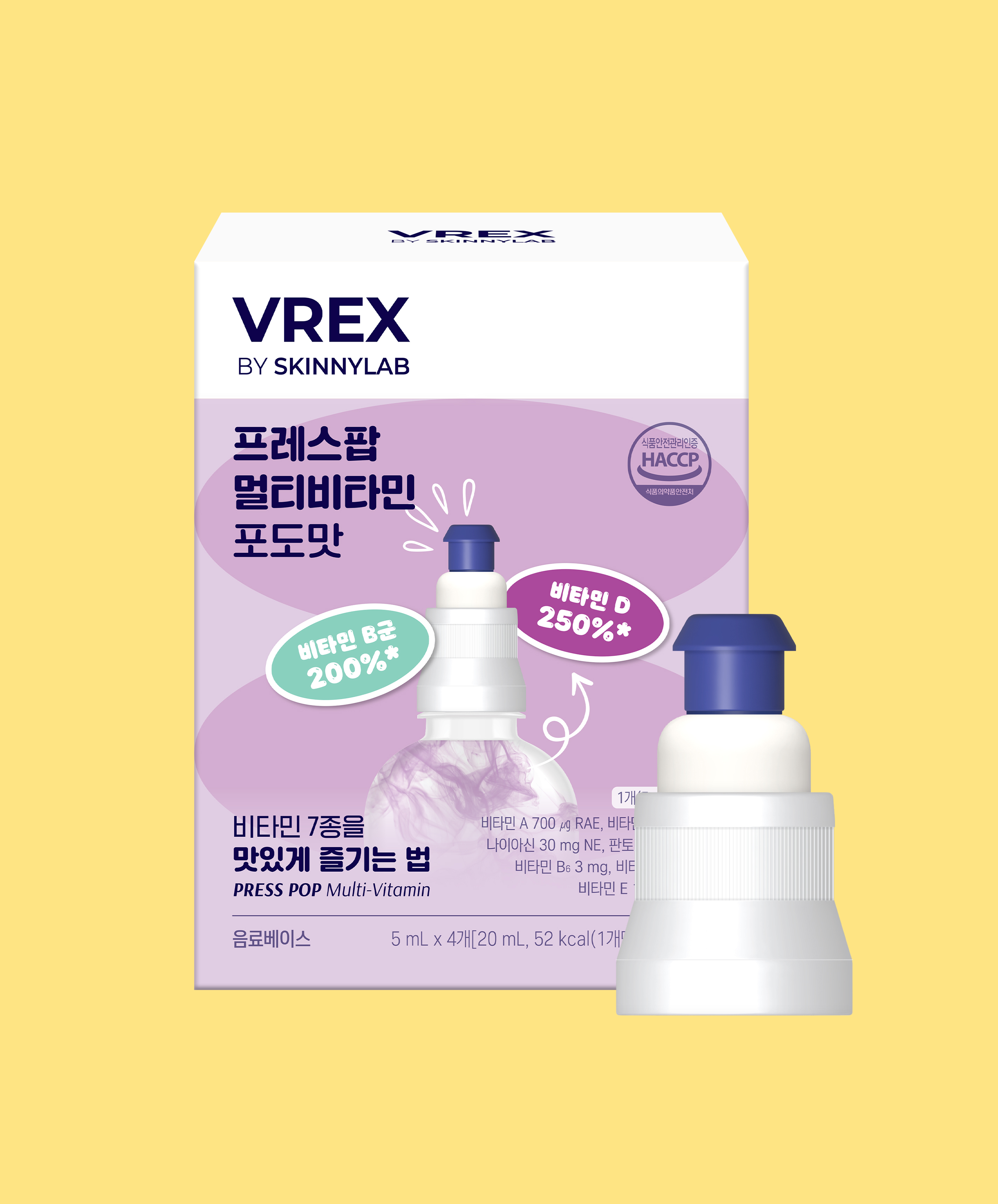 VREX By SKINNYLAB Press Pop Multi Vitamin [4PCS] - GRAPE FLAVOR