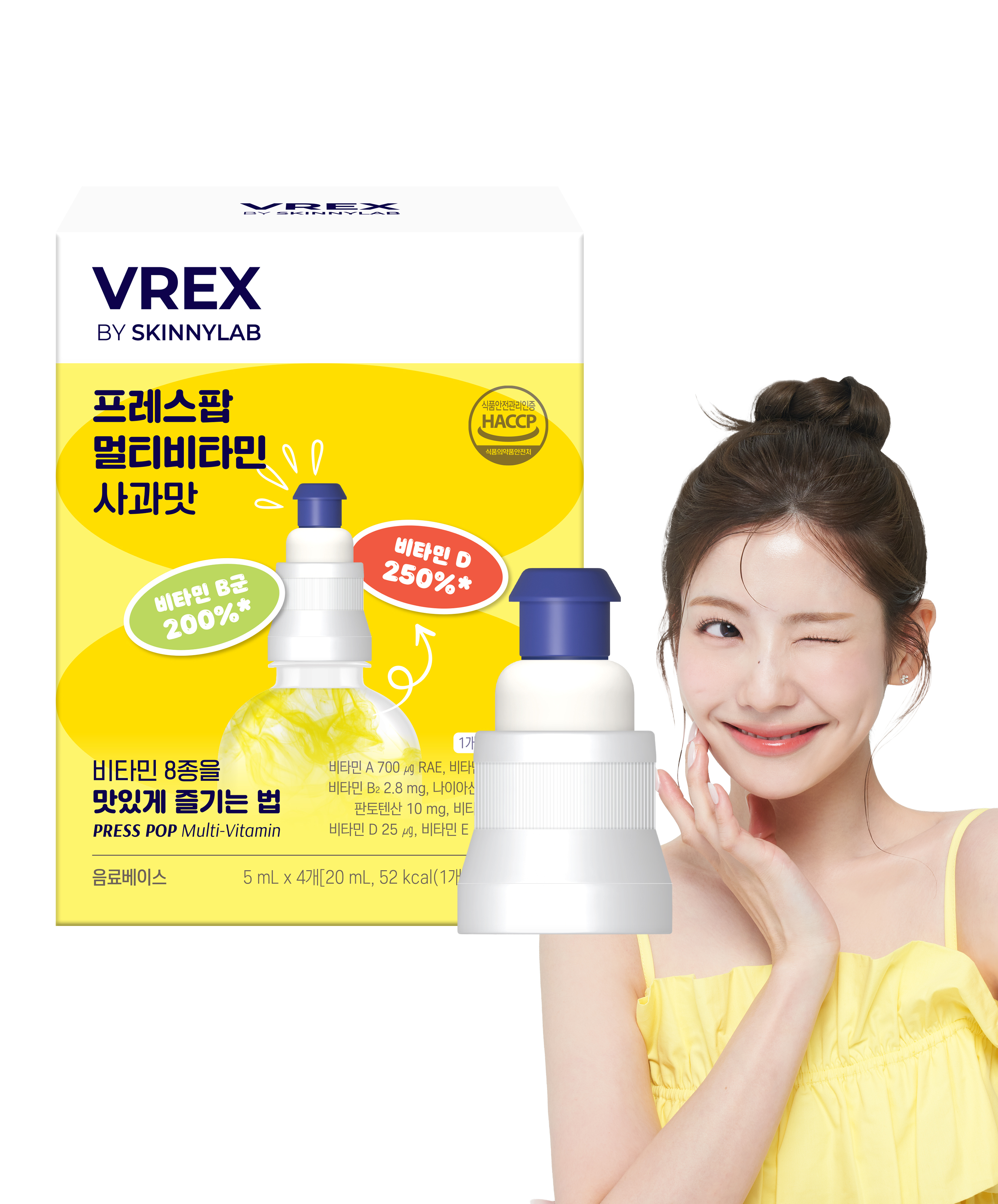 VREX By SKINNYLAB Press Pop Multi Vitamin [4PCS] - APPLE FLAVOR