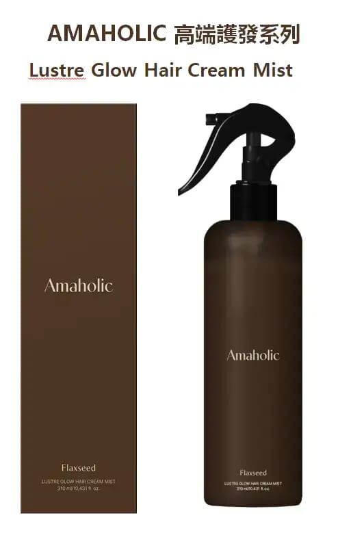 AMAHOLIC - Lustre Glow Hair Cream Mist