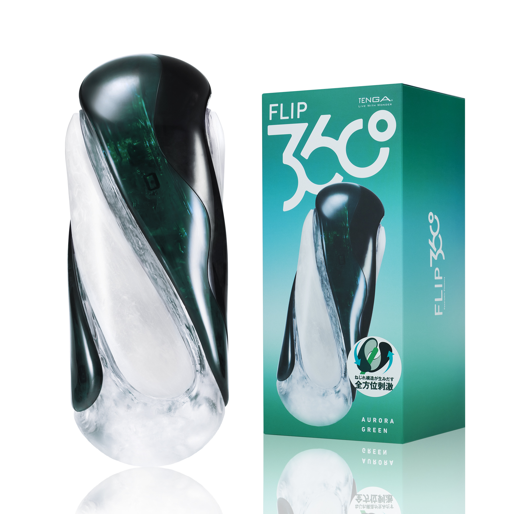 【官網限定】FLIP 360 [AURORA GREEN/極光綠] + TENGA LOTION套組