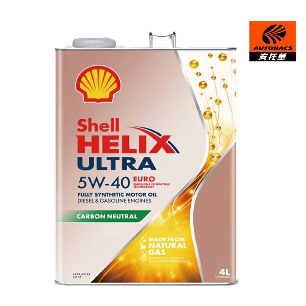 Shell機油HELIX ULTRA EURO ACEA A3/B4 API日本原廠 5W40 SP四公升+汽油添加劑 + 國產機油套餐組