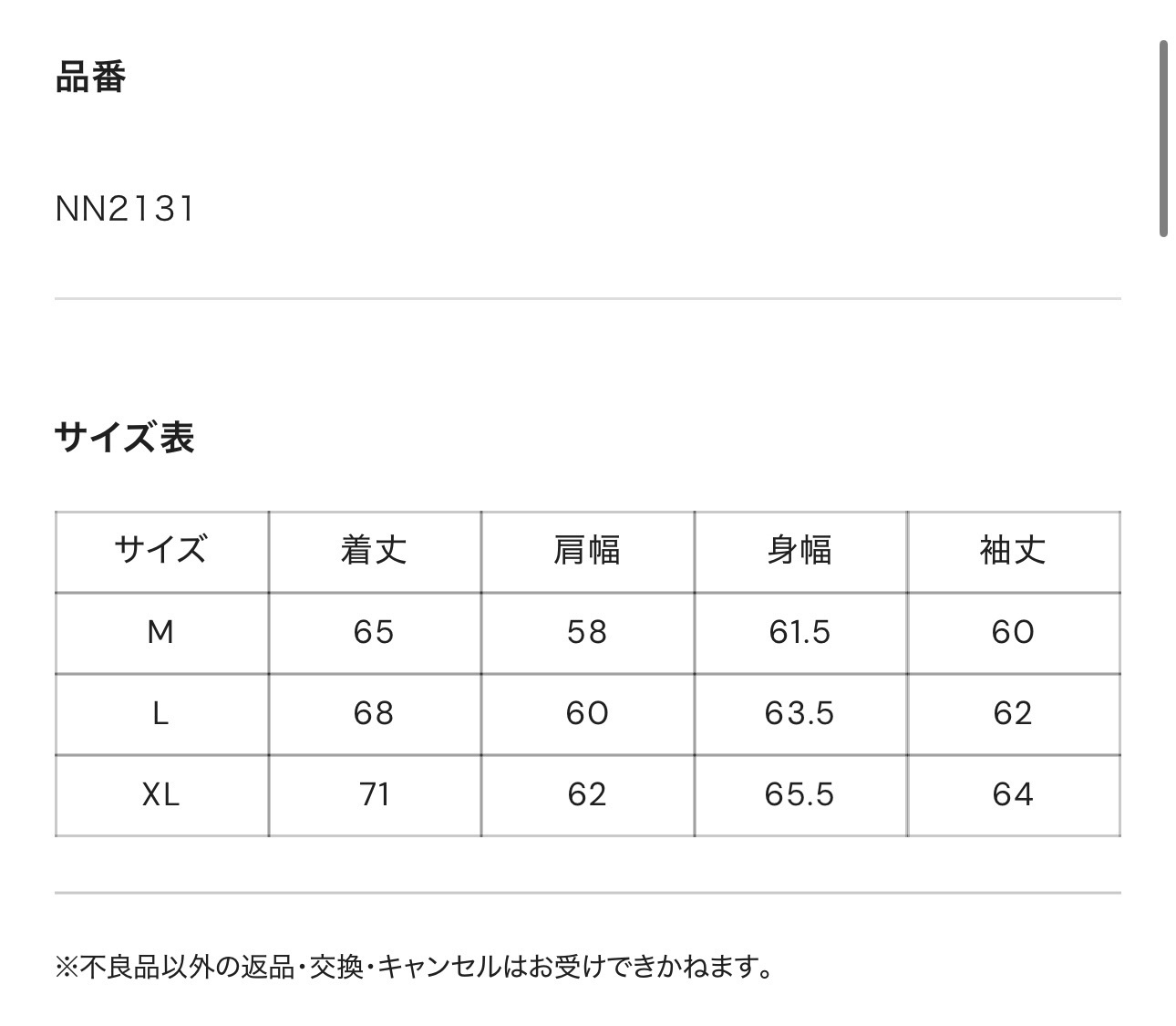 9090 Bullet Logo Boa Denim Jacket