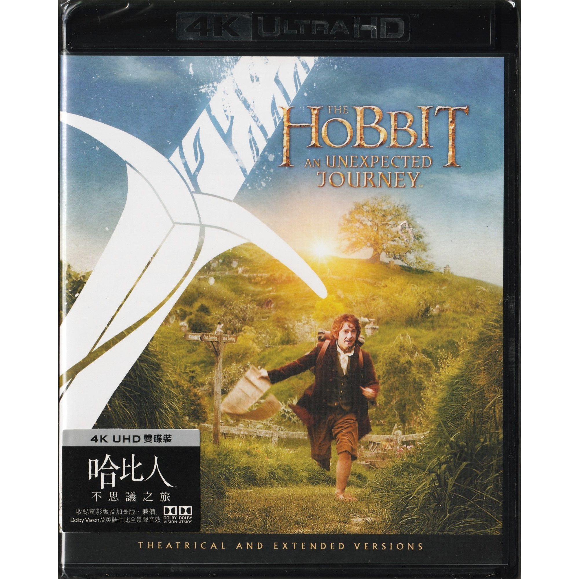 哈比人：不思議之旅 (2012) (4K Ultra HD) [訂貨]