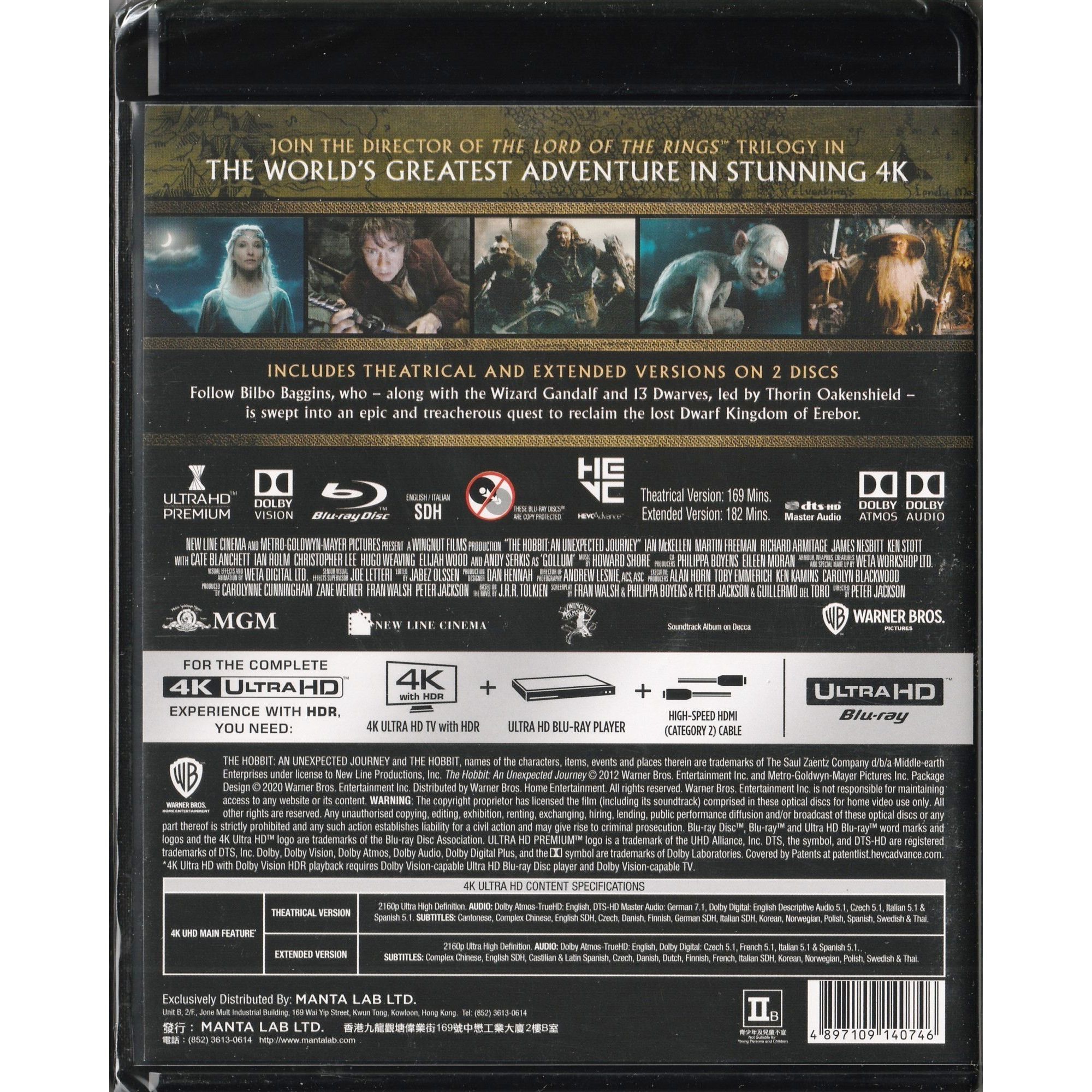 哈比人：不思議之旅 (2012) (4K Ultra HD) [訂貨]