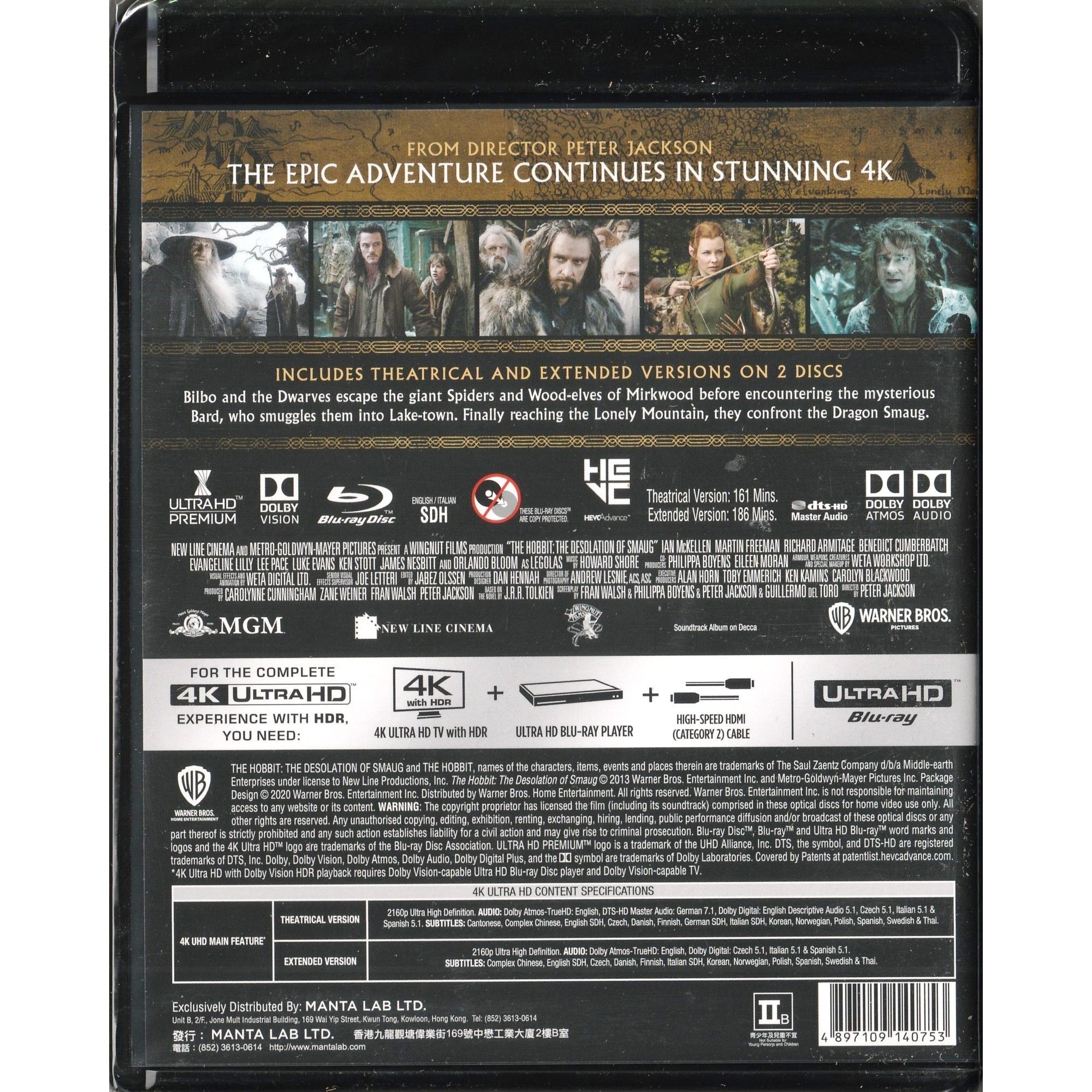 哈比人：荒谷魔龍 (2013) (4K Ultra HD) [訂貨]