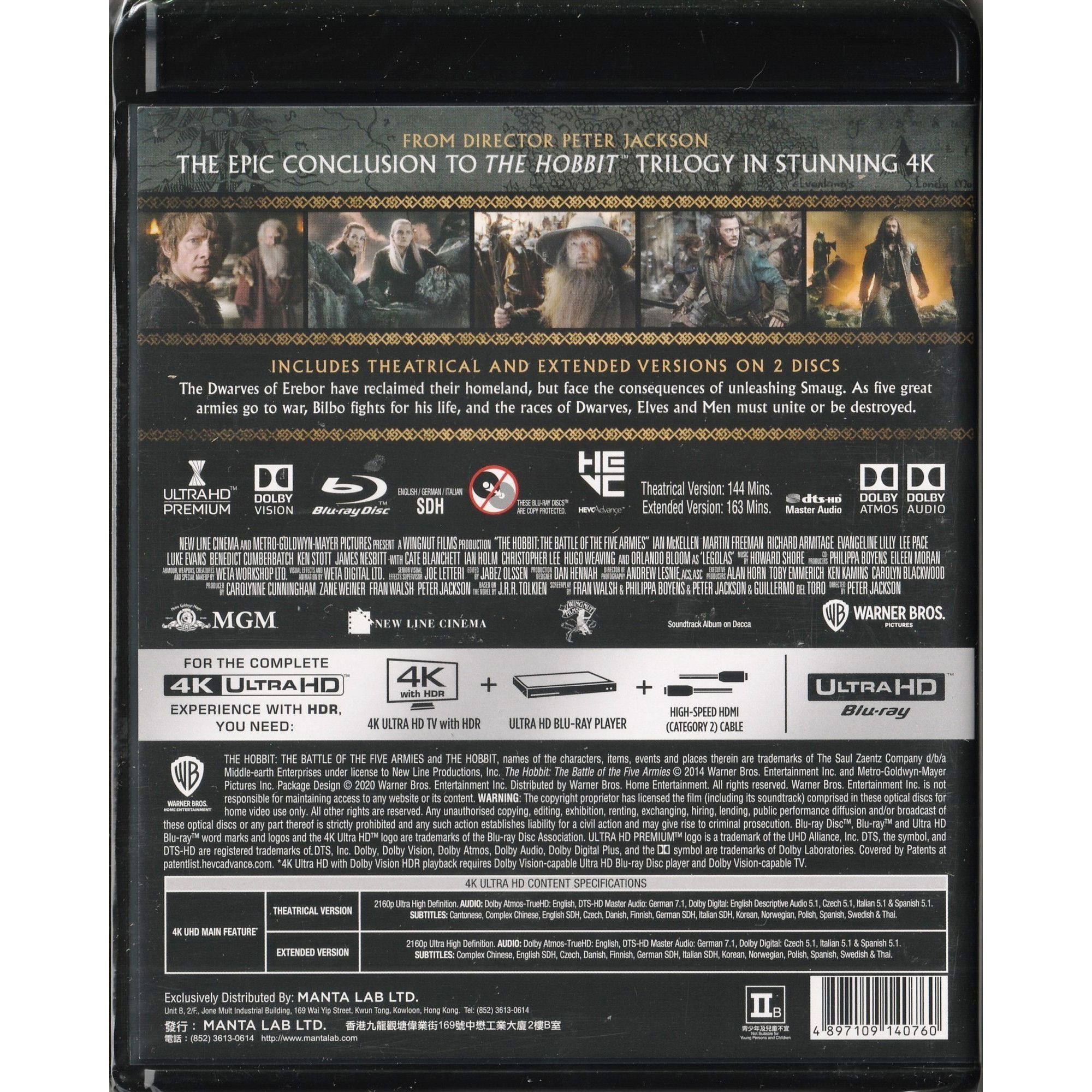 哈比人：五軍之戰 (2014) (4K Ultra HD) [訂貨]