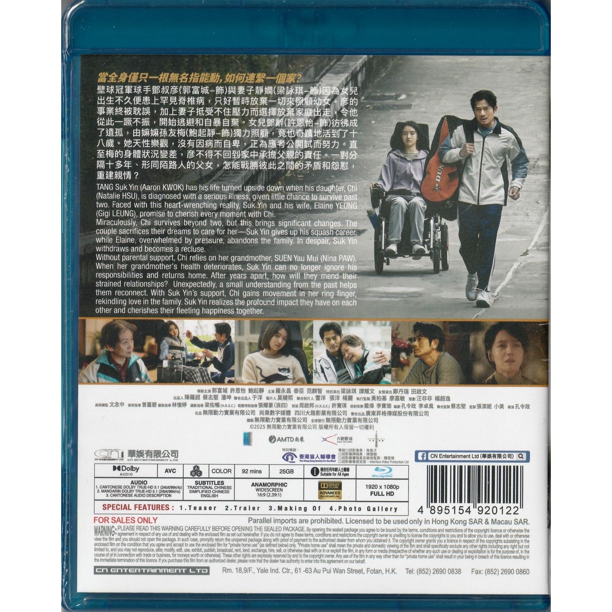 無名指 (2025) (Blu-ray) [訂貨]