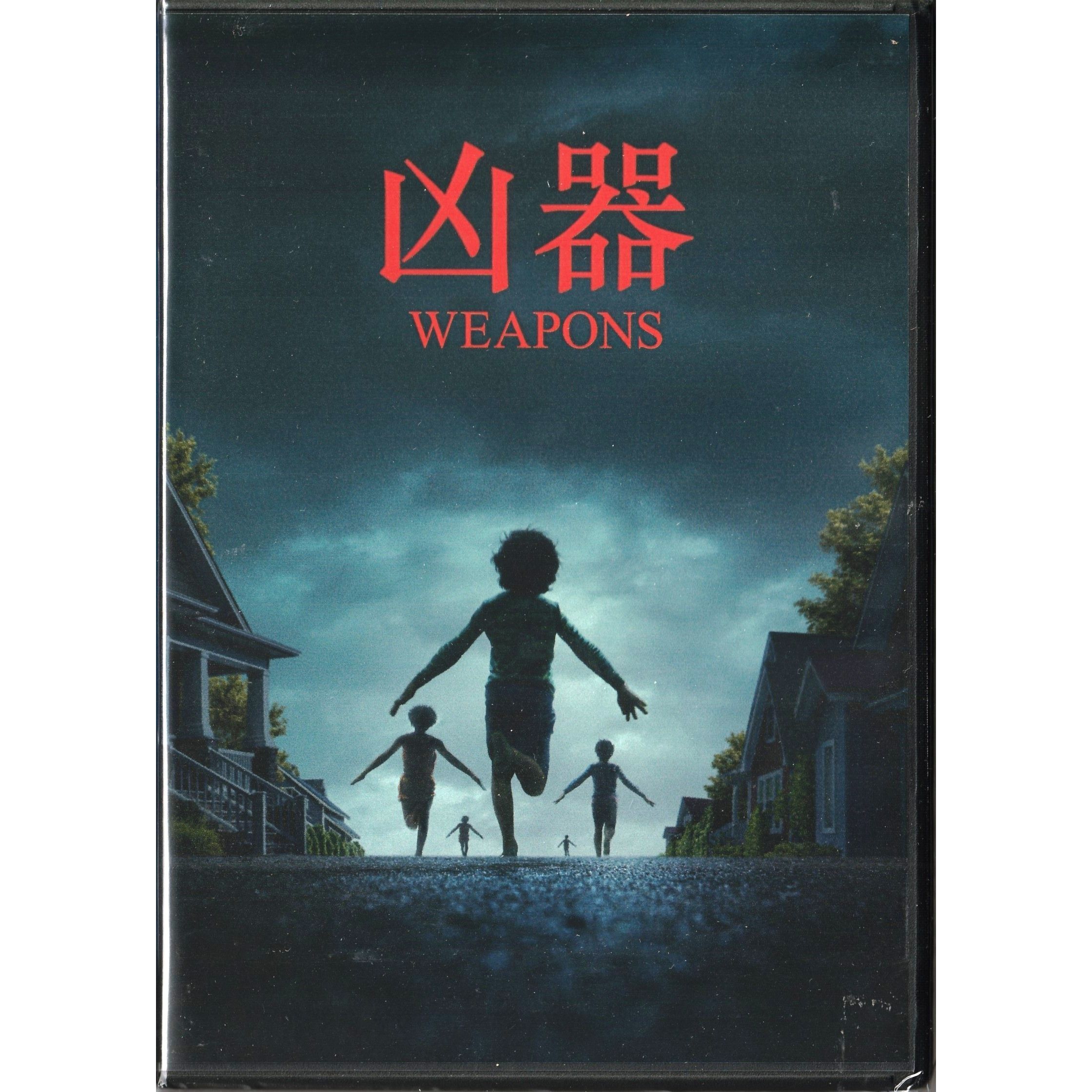 凶器 (2025) (DVD) [訂貨]