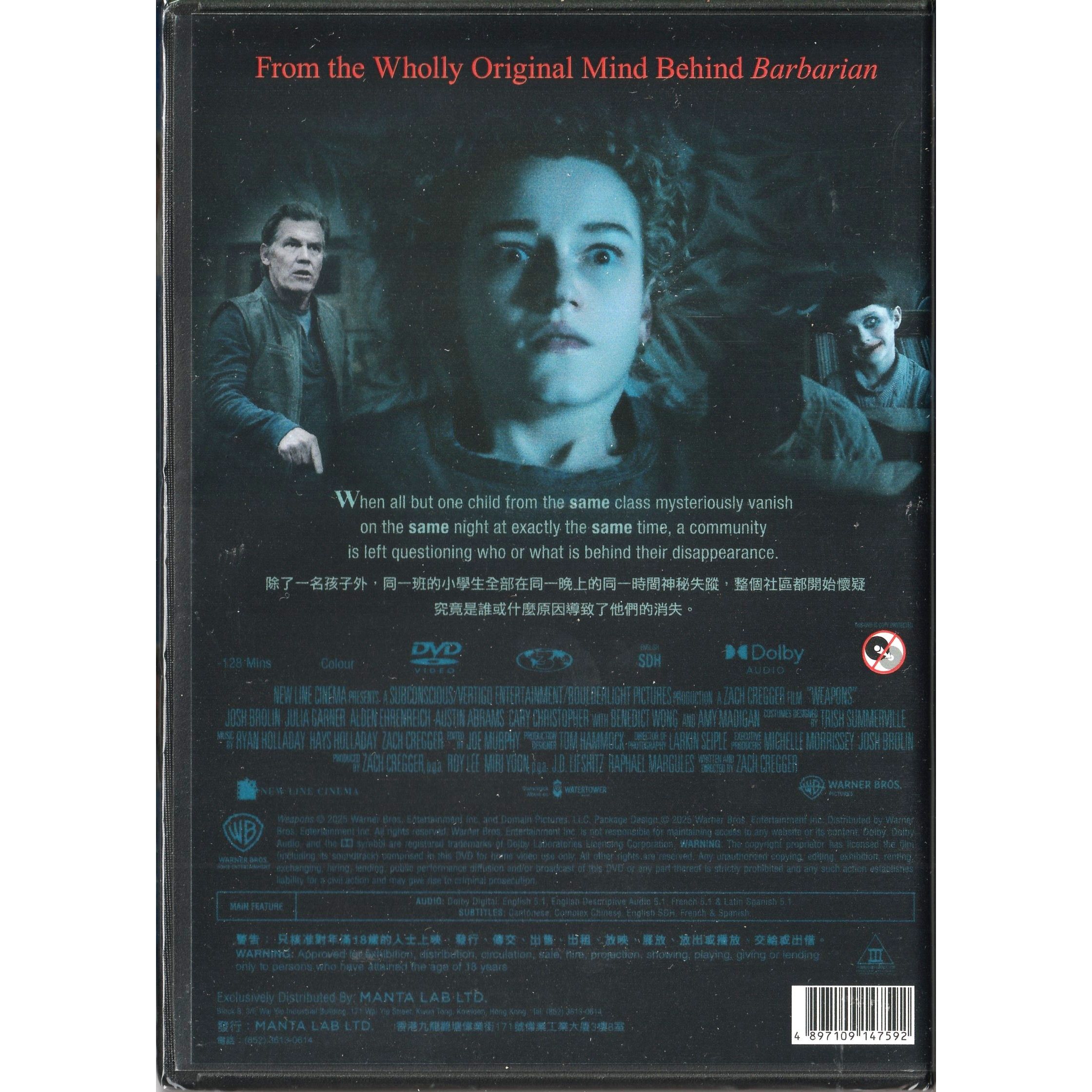 凶器 (2025) (DVD) [訂貨]