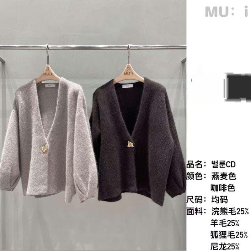 MU5303 V領毛毛金扣上衣