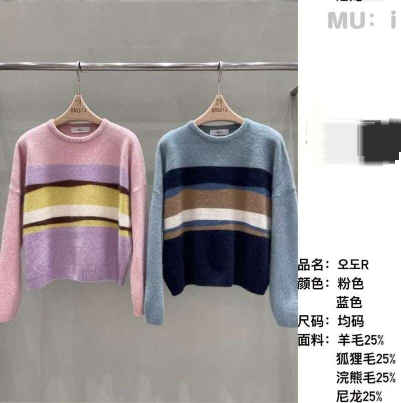 MU5305 撞色橫條上衣