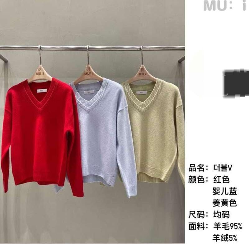 MU5304 V領羊毛上衣