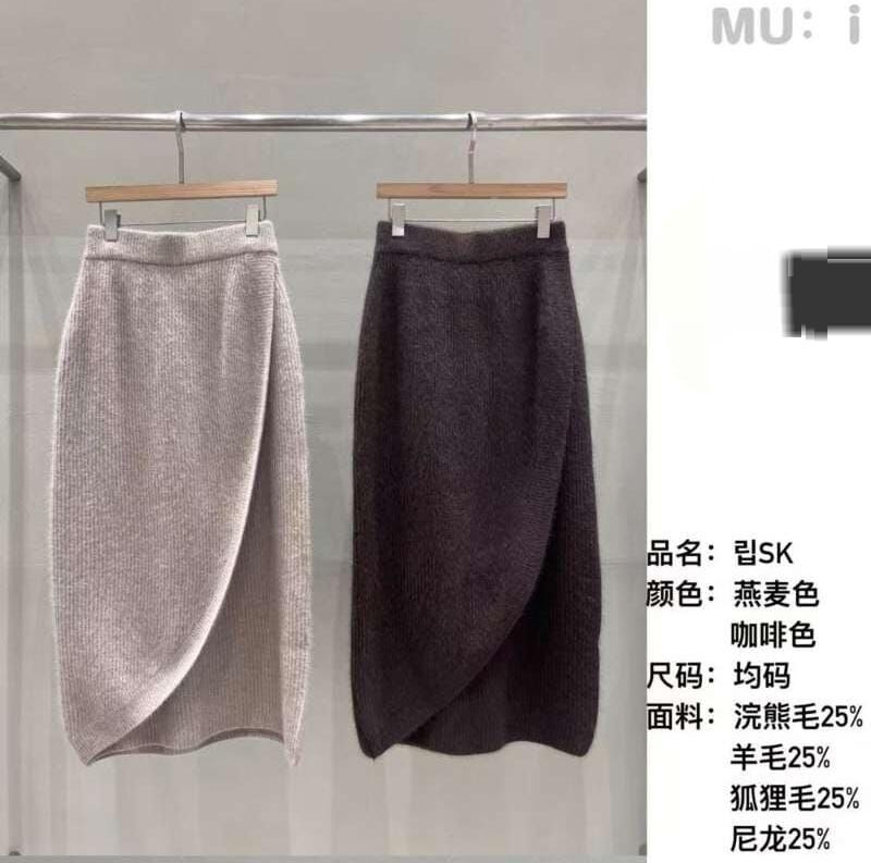 MU5306 前面兩層毛毛長裙