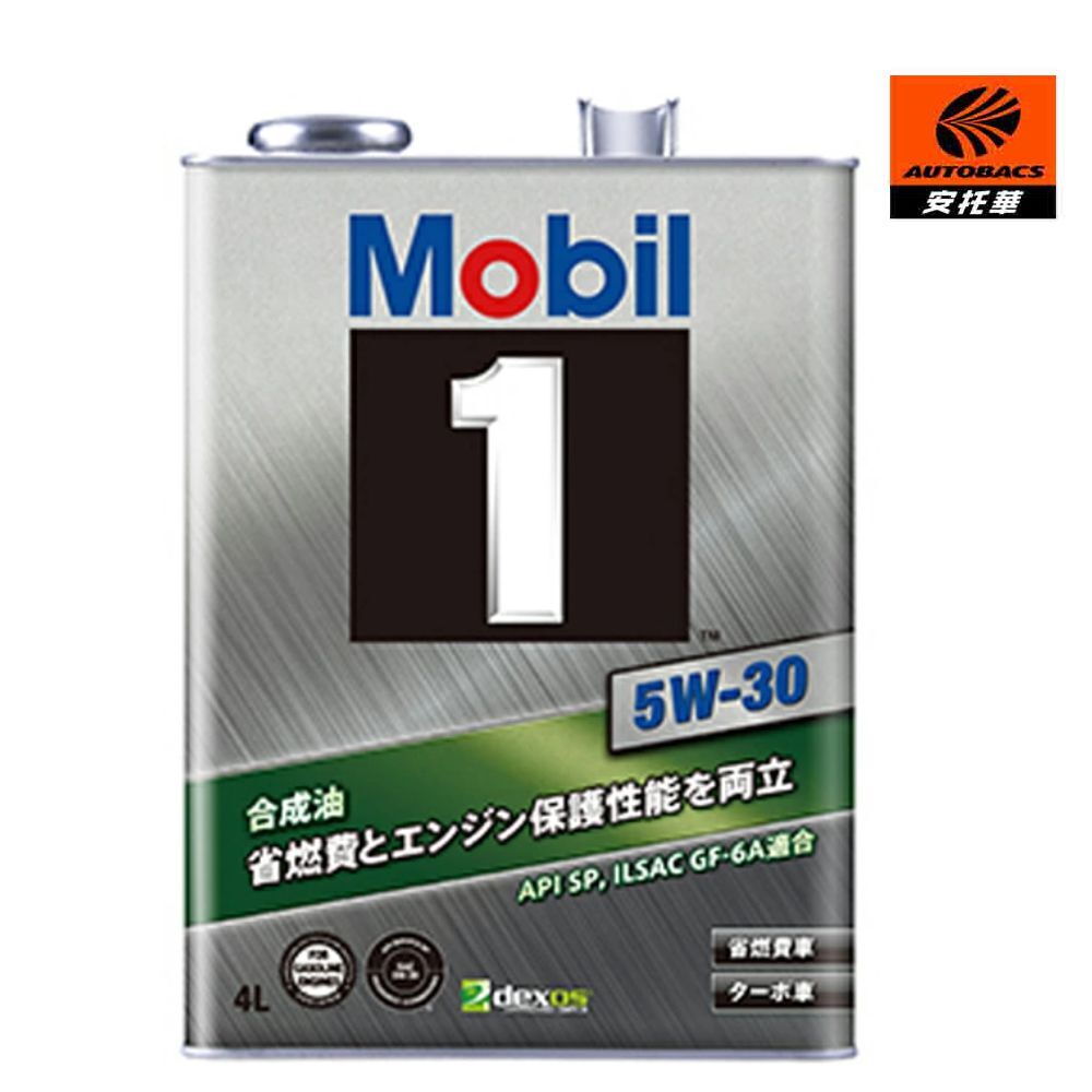 MOBIL機油日本原廠5W30-四公升+汽油添加劑 + 國產機油套餐組