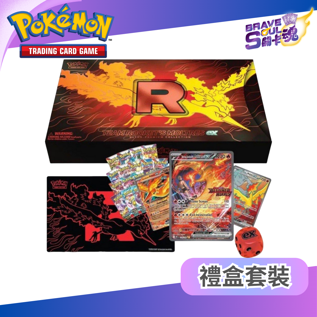 Pokemon TCG - team rocket moltres ultra premium collection