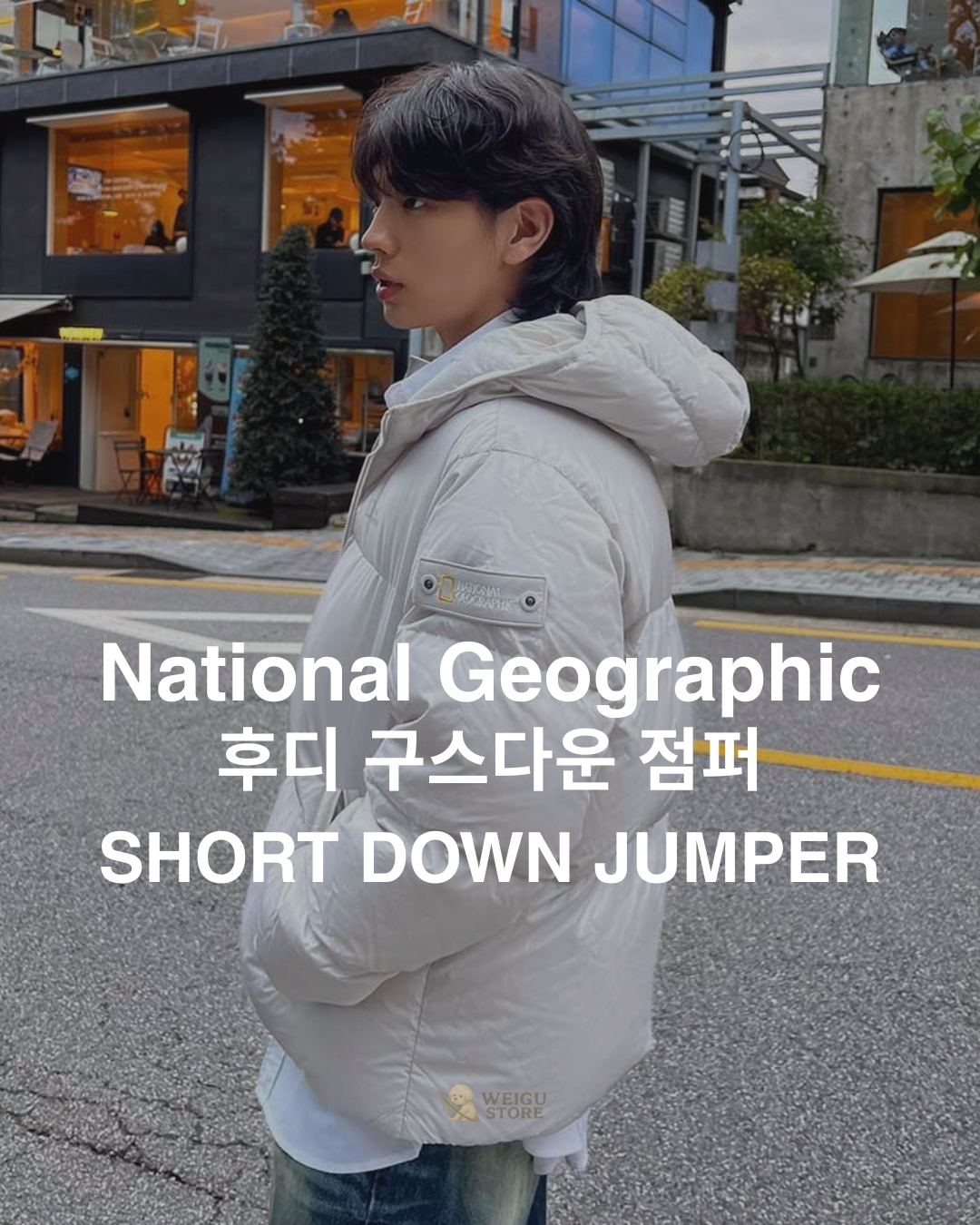 【預購】National Geographic 鵝絨 連帽羽絨外套 N254UDW971 N254UDW171