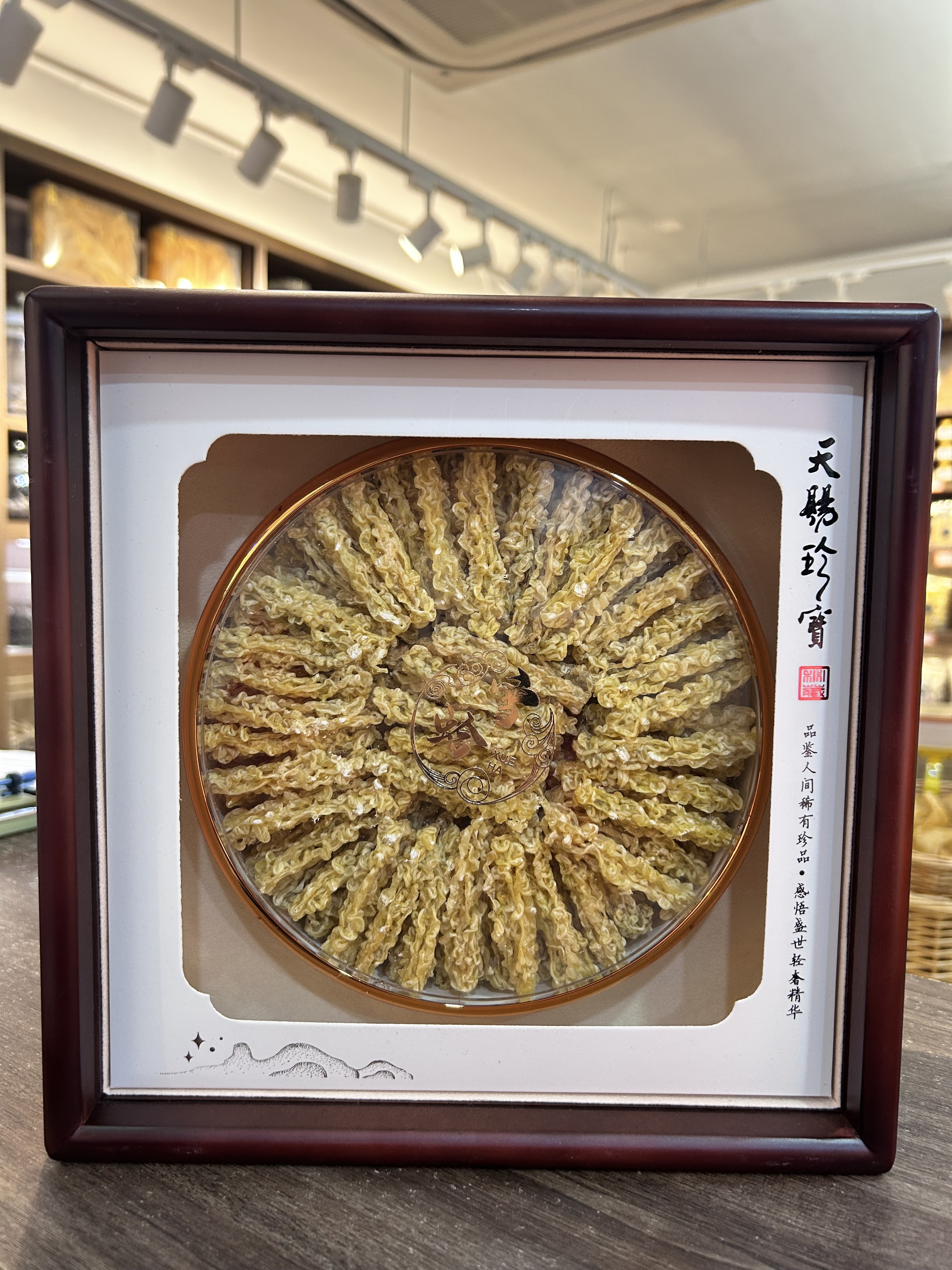 H20583 東北長白山雪蛤｜秋冬滋補啱晒