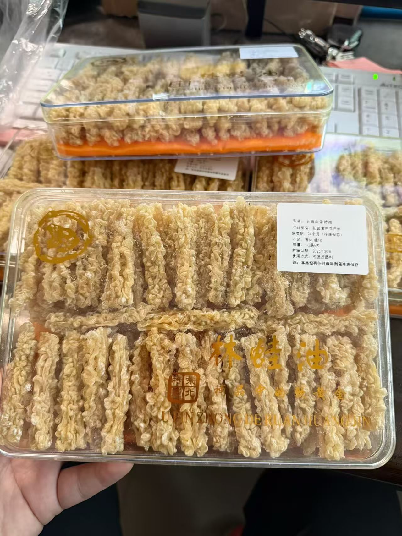 H20583 東北長白山雪蛤｜秋冬滋補啱晒