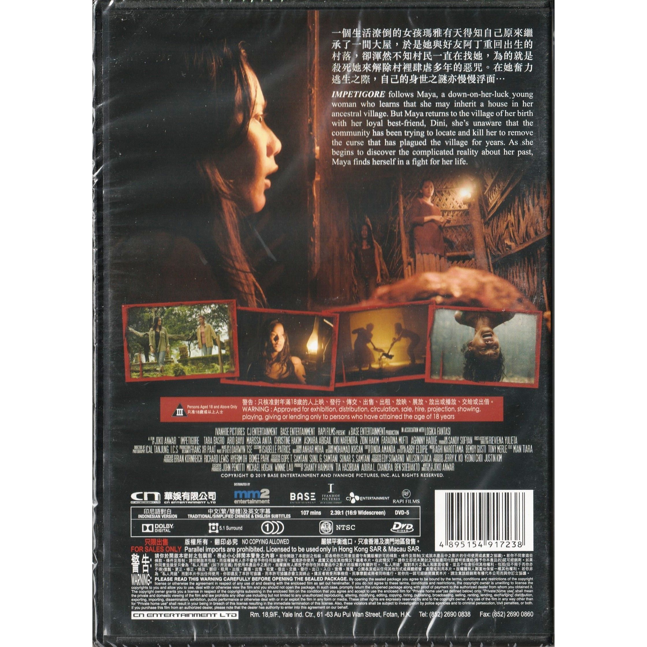 Impetigore (2019) (DVD)