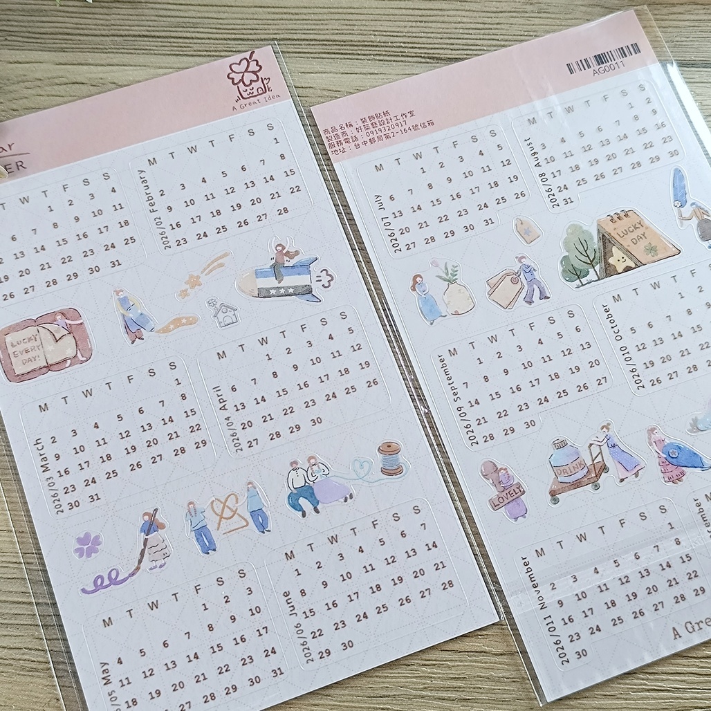 好築藝．2026 Calender 年曆PET貼紙