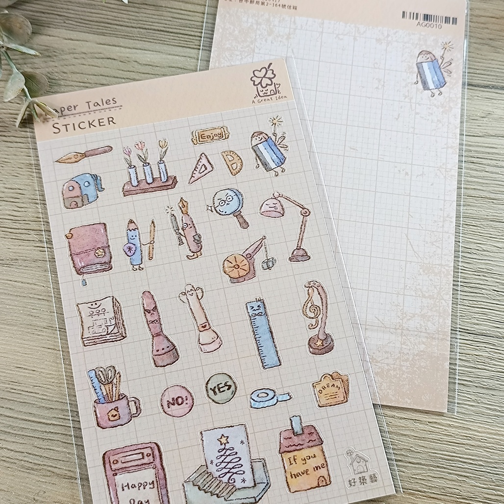 好築藝．Paper Tales PET貼紙