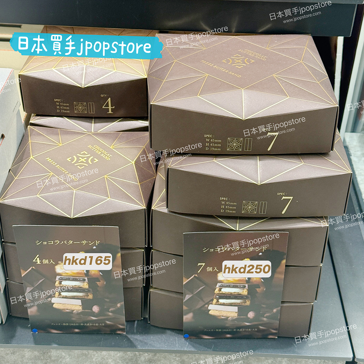 PRESS BUTTER SAND CHOCOLATE 4/7 件裝