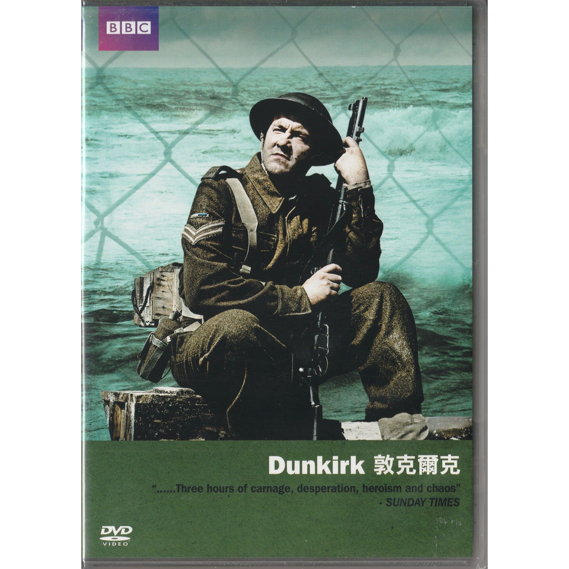 敦克爾克 (TV) (2004) (DVD) [訂貨]