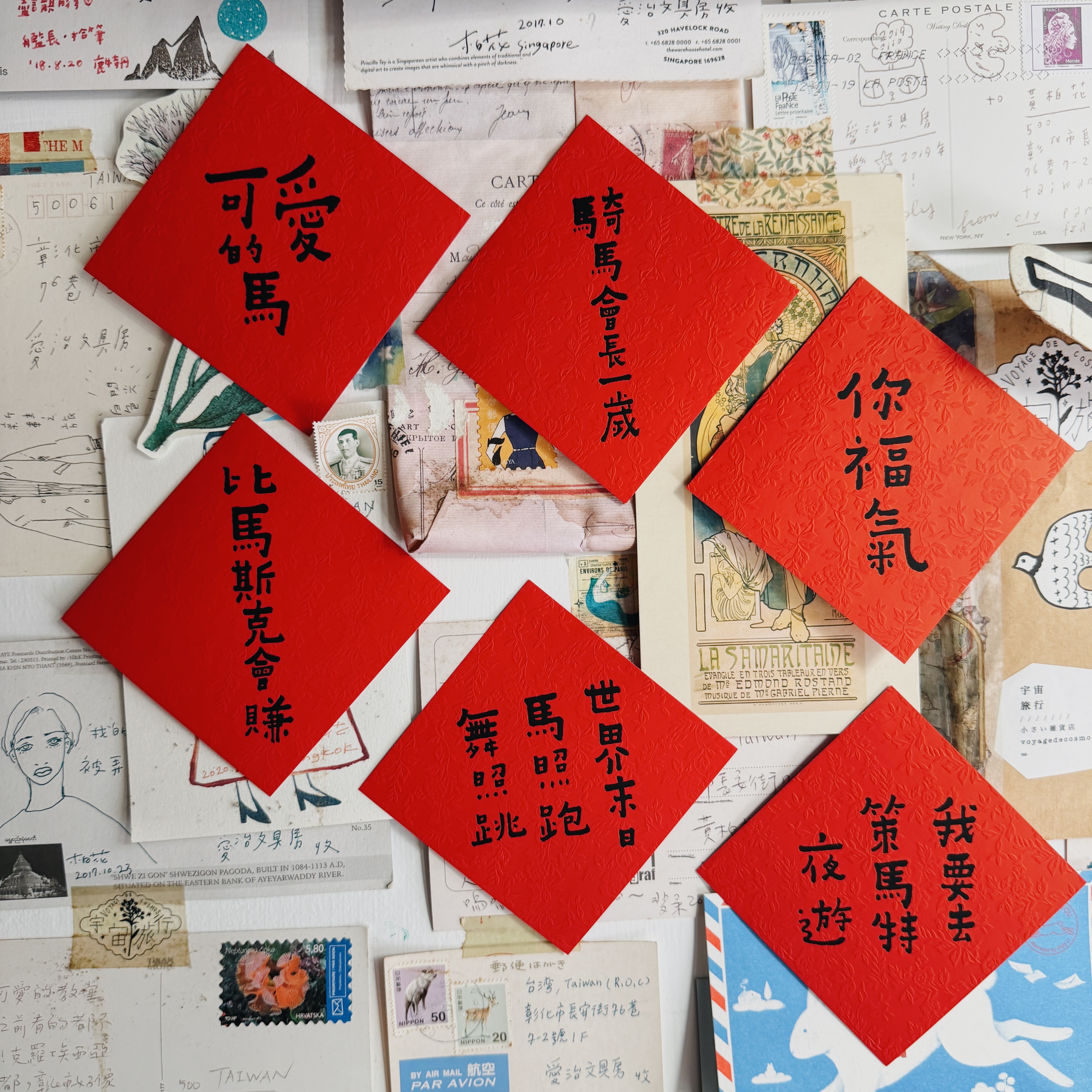 馬年 迷你斗方春聯 春聯卡｜何景窗